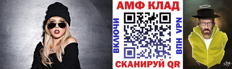 наркотики  гидра   АМФ 98%  Острогожск 