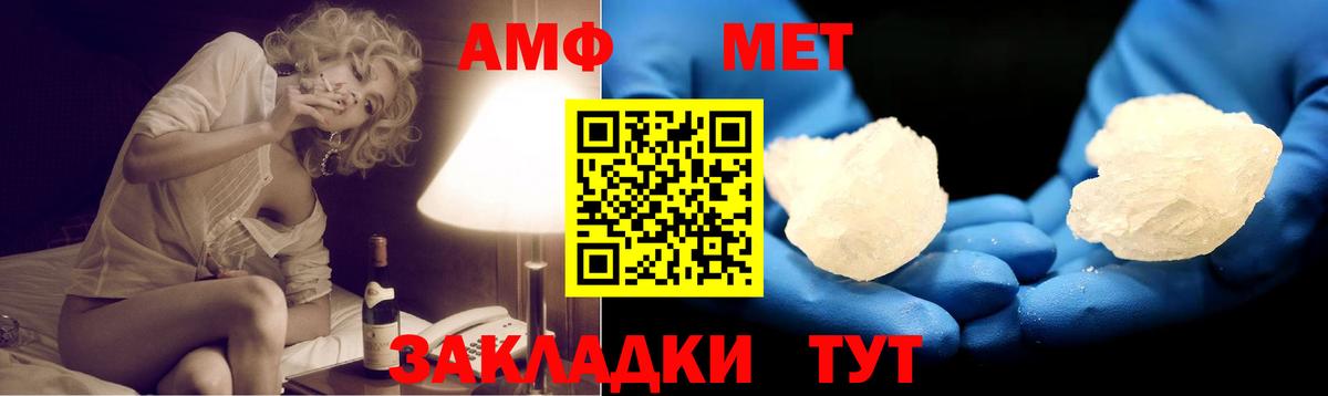 АМФ Premium Острогожск