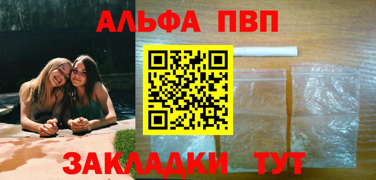A-PVP СК Острогожск