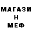 КЕТАМИН VHQ Almaty Megard