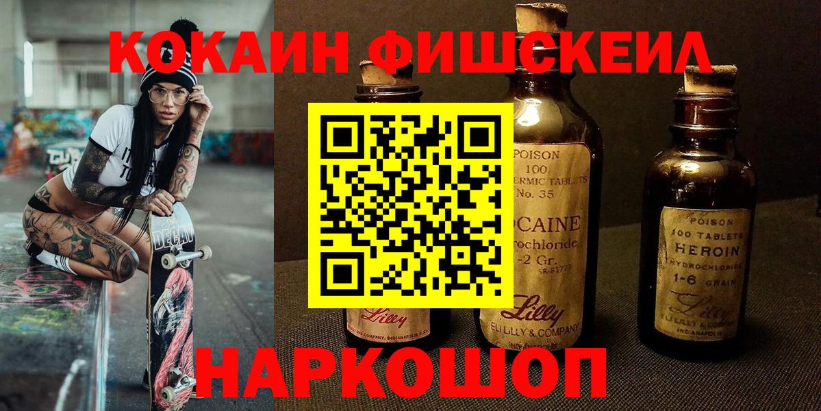 COCAIN VHQ Острогожск