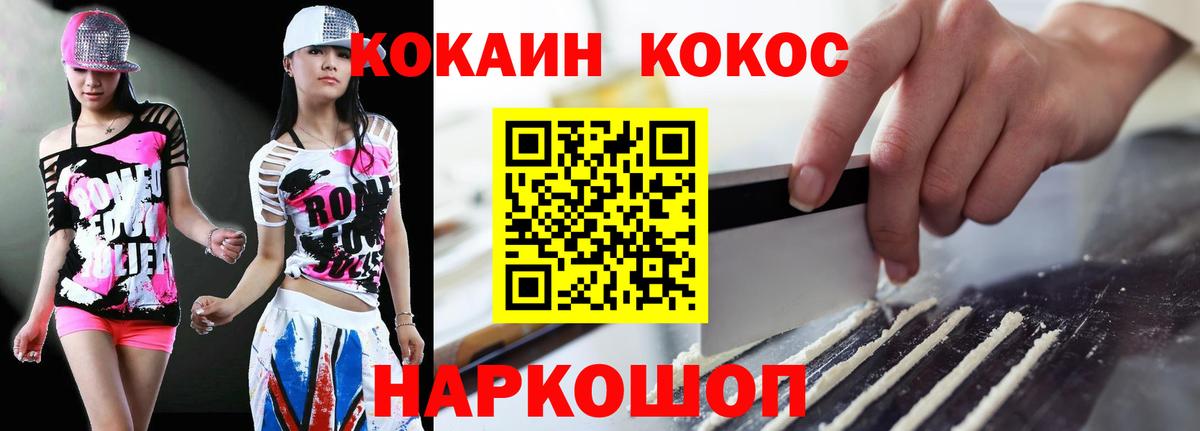 Кокаин Боливия Острогожск