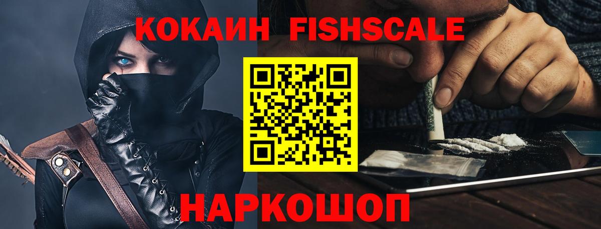 где продают   Cocaine Columbia  Острогожск  Кокаин Боливия 