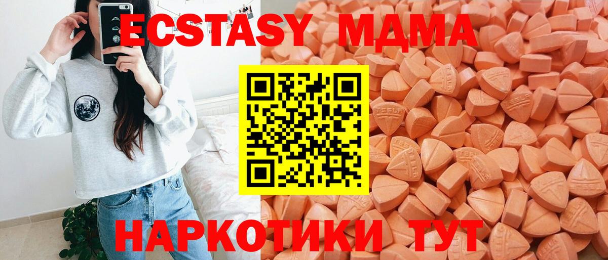 Ecstasy 300 mg  Ecstasy ешки  hydra ONION  Острогожск 