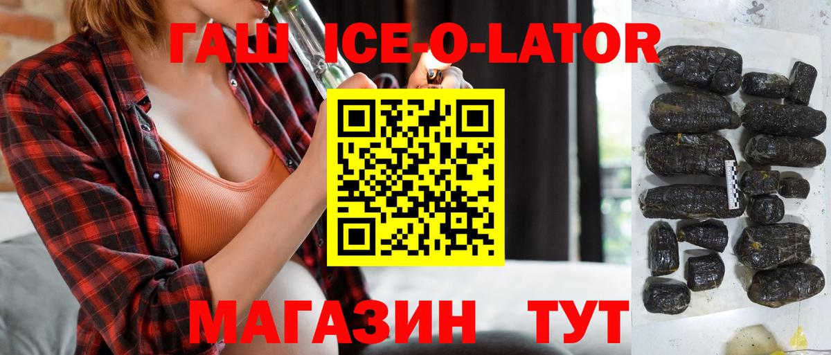 ГАШ AMNESIA HAZE  Острогожск  ГАШИШ AMNESIA HAZE 