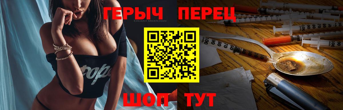 ГЕРОИН Афган Острогожск