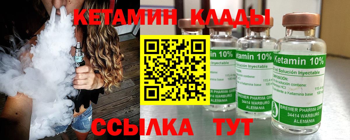 Псилоцибиновые грибы Острогожск