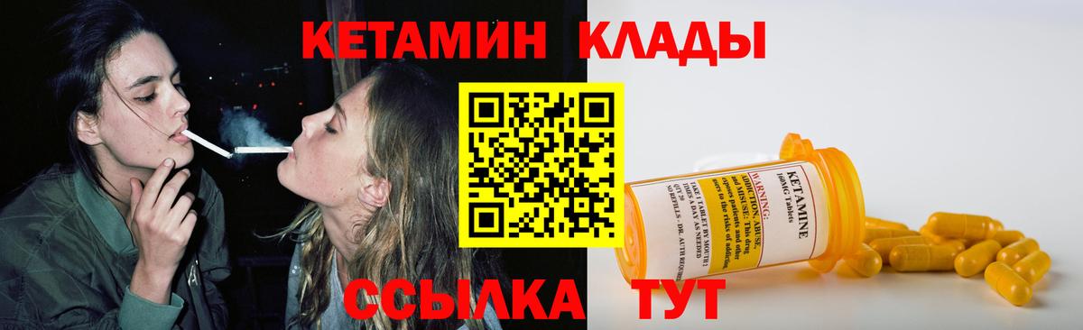 КЕТАМИН ketamine  КЕТАМИН ketamine  Острогожск 
