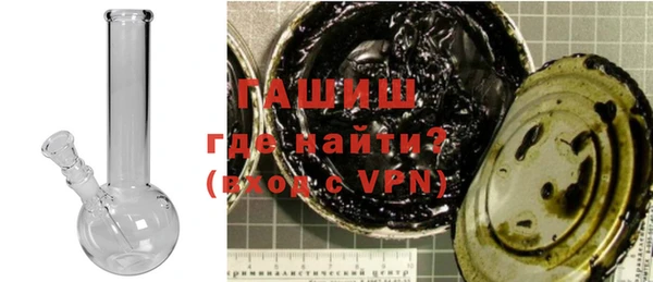герыч Волосово