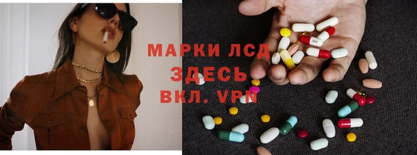 соль ск Волоколамск