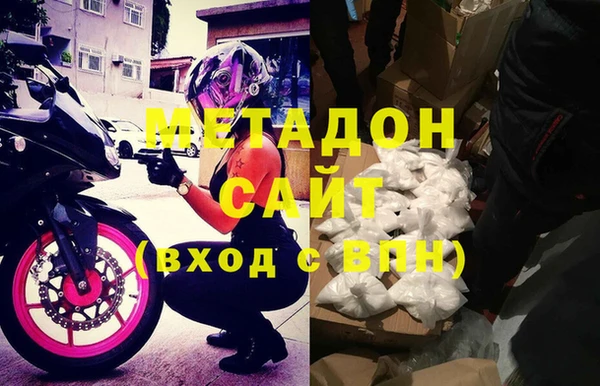 альфа пвп Карабаново