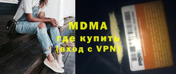 соль ск Волоколамск