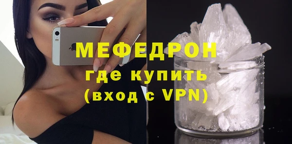 герыч Волосово