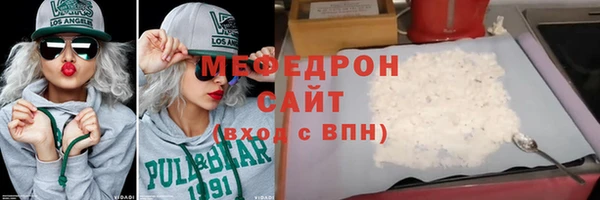 прущие грибы Володарск