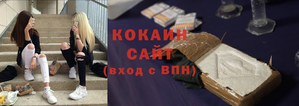 гашишное масло Ростов