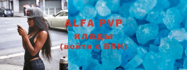 тгк Карабаш