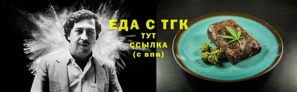 мефедрон VHQ Михайловка