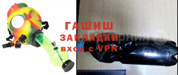 прущие грибы Володарск