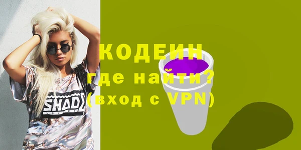 соль ск Волоколамск