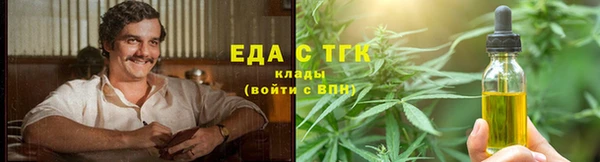 тгк Карабаш