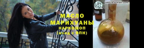 герыч Волосово