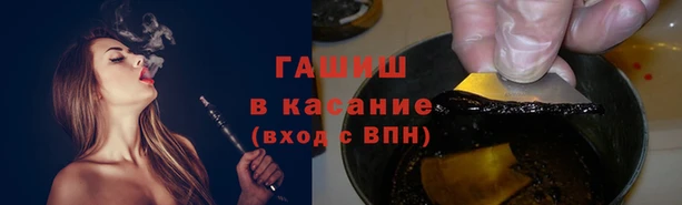 альфа пвп Карабаново