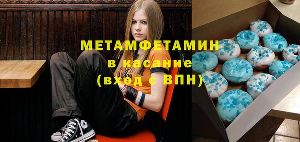 спиды Канск