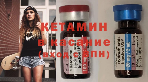 спиды Канск