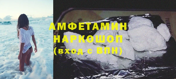 герыч Волосово