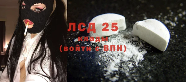 прущие грибы Володарск