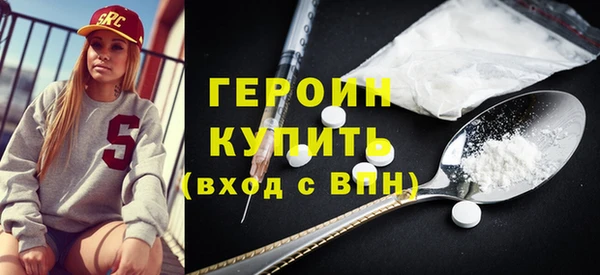 герыч Волосово