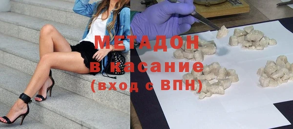 гашиш Рославль