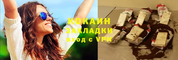 герыч Волосово