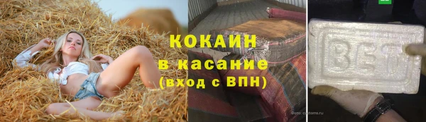 гашиш Рославль