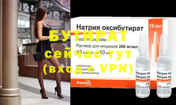 прущие грибы Володарск