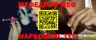 MDMA Комсомольск-на-Амуре