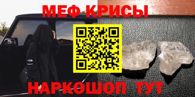 таблы Коммунар