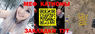 скорость Бийск