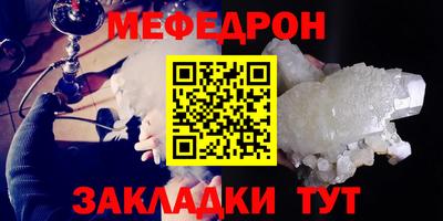 скорость Бийск