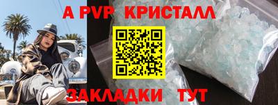 MDMA Комсомольск-на-Амуре