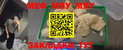 таблы Коммунар