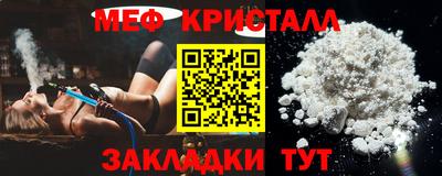 MDMA Конаково