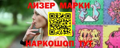 скорость Бийск