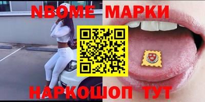 таблы Коммунар