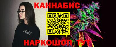 таблы Коммунар