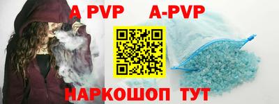таблы Коммунар