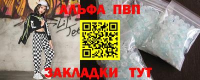 мет Берёзовский