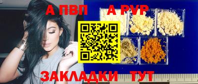 скорость Бийск