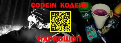 скорость Бийск