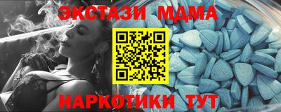MDMA Конаково